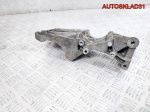 Кронштейн генератора VW Golf 5 2.0 BDK 03G903143A - АвтоСклад31.рф - авторазборка контрактные б/у запчасти в г. Белгород