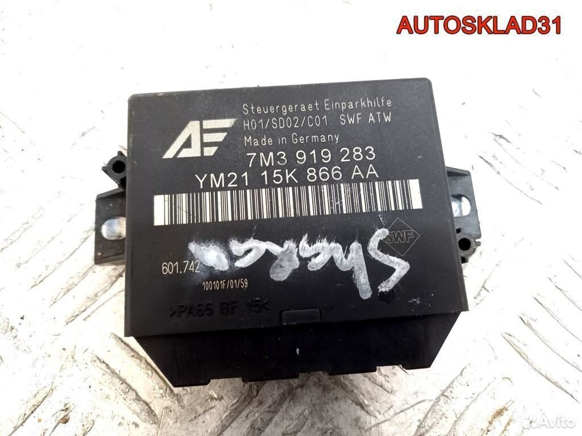 Блок парктроников Volkswagen Sharan 7M3919283 - АвтоСклад31.рф - авторазборка контрактные б/у запчасти в г. Белгород Блок парктроников Volkswagen Sharan 7M3919283 - АвтоСклад31.рф - авторазборка контрактные б/у запчасти в г. Белгород