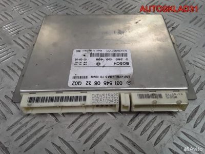 Блок управления ESP Mercedes Benz W210 0315450832 - АвтоСклад31.рф - авторазборка контрактные б/у запчасти в г. Белгород