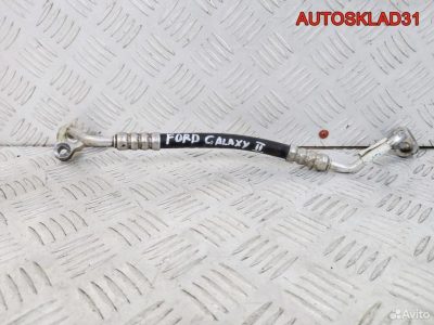 Трубка кондиционера Ford Galaxy 2 1376970 - АвтоСклад31.рф - авторазборка контрактные б/у запчасти в г. Белгород