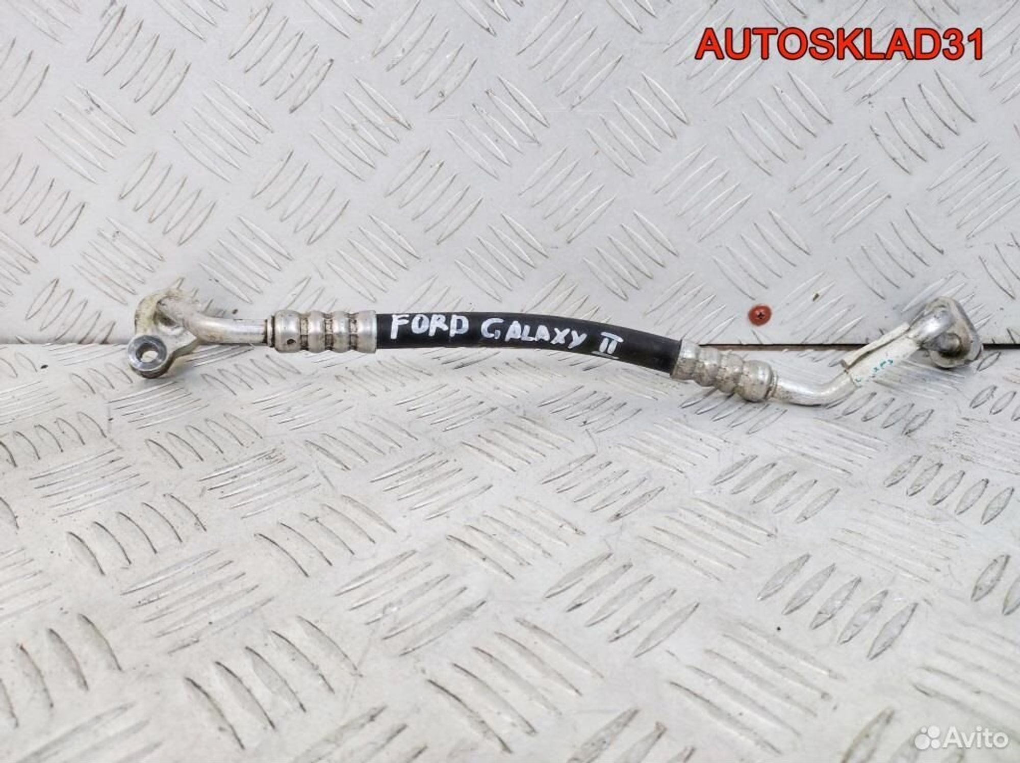 Трубка кондиционера Ford Galaxy 2 1376970 - АвтоСклад31.рф - авторазборка контрактные б/у запчасти в г. Белгород Трубка кондиционера Ford Galaxy 2 1376970 - АвтоСклад31.рф - авторазборка контрактные б/у запчасти в г. Белгород