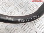 Патрубок вентиляции BMW E46 1,9 Бензин 11721715051 - АвтоСклад31.рф - авторазборка контрактные б/у запчасти в г. Белгород
