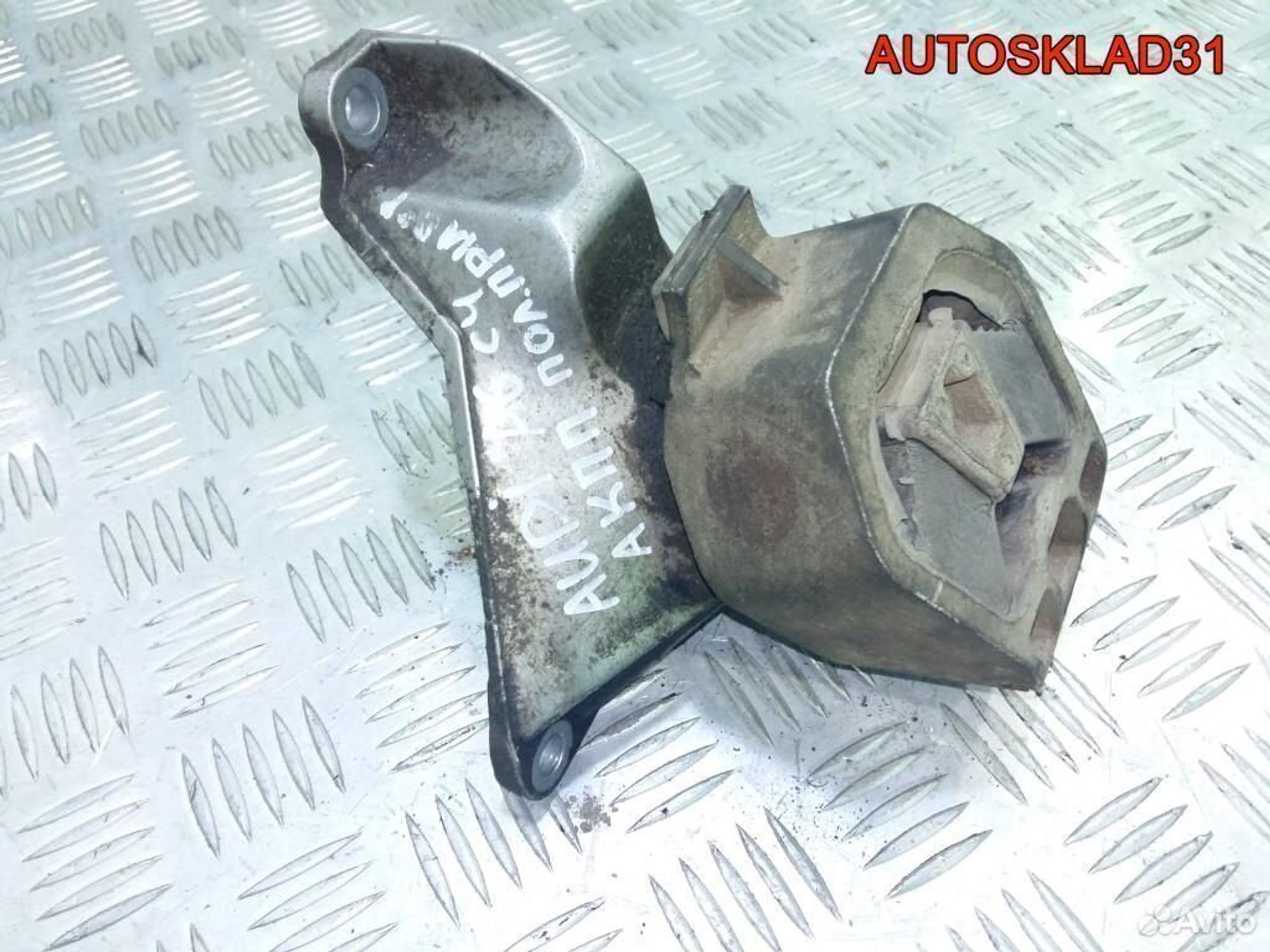 Опора кпп Audi A6 C4 2,8 ACK - АвтоСклад31.рф - авторазборка контрактные б/у запчасти в г. Белгород Опора кпп Audi A6 C4 2,8 ACK - АвтоСклад31.рф - авторазборка контрактные б/у запчасти в г. Белгород