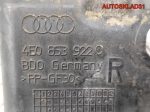 Кронштейн порога Audi A8 D3 4E0859922C - АвтоСклад31.рф - авторазборка контрактные б/у запчасти в г. Белгород