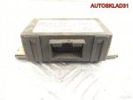 Блок сигнализации Audi A6 C5 4B0951173 - АвтоСклад31.рф - авторазборка контрактные б/у запчасти в г. Белгород