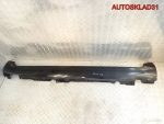 Накладка на порог правая Audi A8 4E 4E0853860D - АвтоСклад31.рф - авторазборка контрактные б/у запчасти в г. Белгород