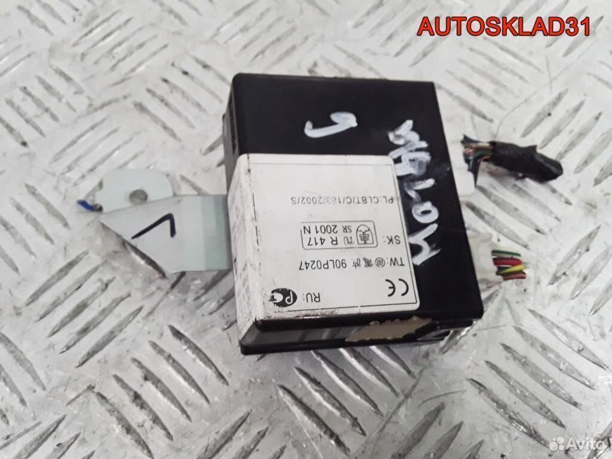Блок управления центральным замком Mazda 6 GG - АвтоСклад31.рф - авторазборка контрактные б/у запчасти в г. Белгород Блок управления центральным замком Mazda 6 GG - АвтоСклад31.рф - авторазборка контрактные б/у запчасти в г. Белгород