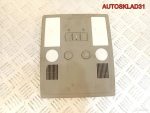 Плафон салонный задний Audi A8 D3 4E0947111F - АвтоСклад31.рф - авторазборка контрактные б/у запчасти в г. Белгород
