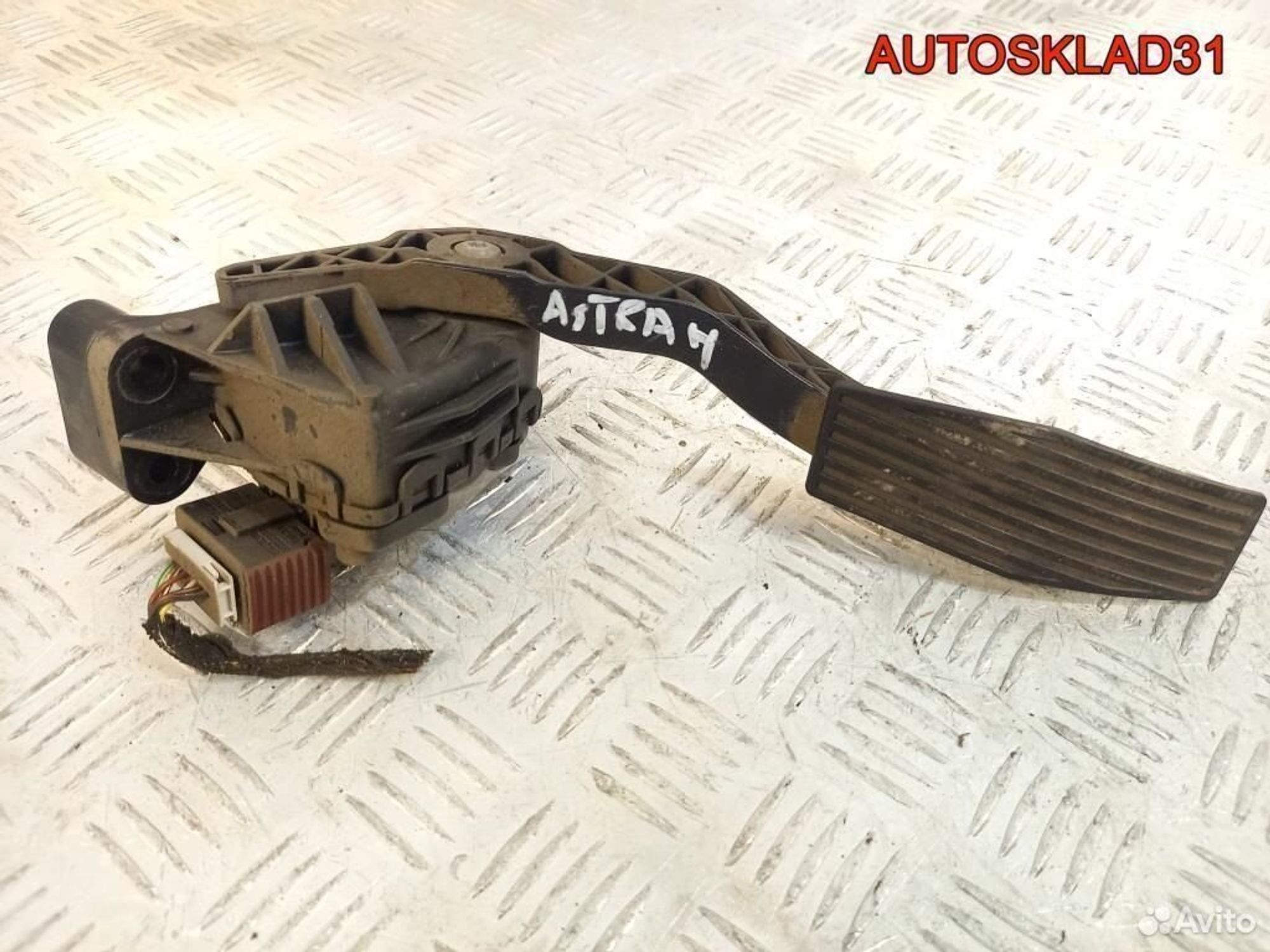 Педаль газа Opel Astra H 9157998 - АвтоСклад31.рф - авторазборка контрактные б/у запчасти в г. Белгород Педаль газа Opel Astra H 9157998 - АвтоСклад31.рф - авторазборка контрактные б/у запчасти в г. Белгород