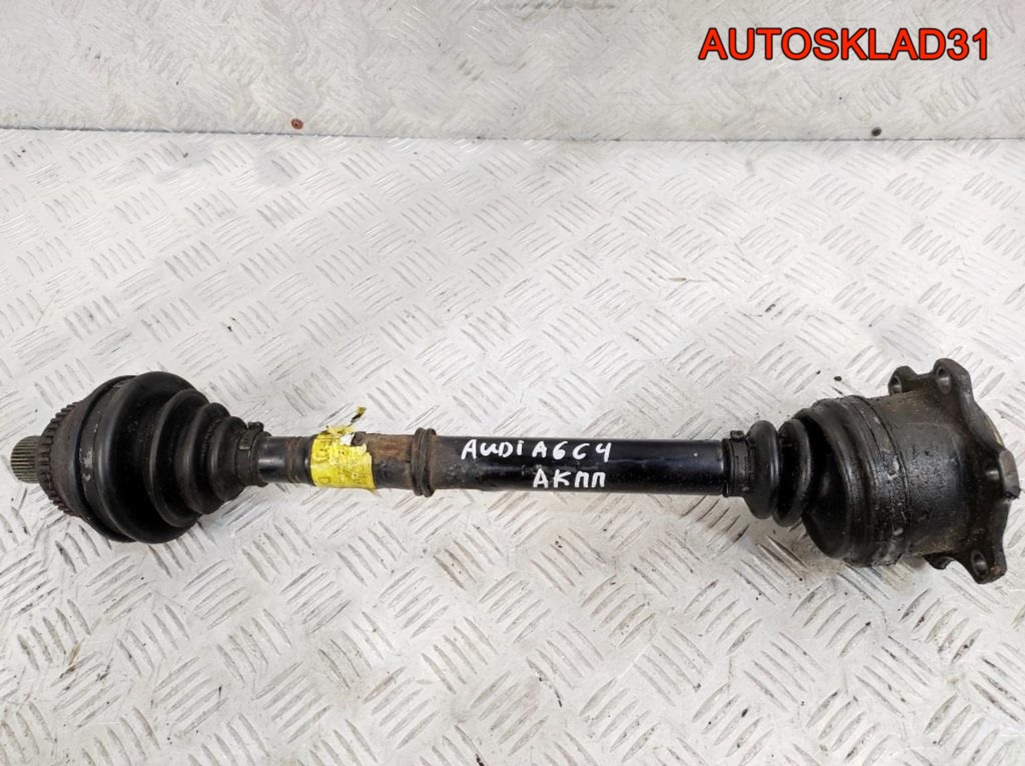Полуось передняя левая АКПП Audi A6 C4 4A0407271DA - АвтоСклад31.рф - авторазборка контрактные б/у запчасти в г. Белгород Полуось передняя левая АКПП Audi A6 C4 4A0407271DA - АвтоСклад31.рф - авторазборка контрактные б/у запчасти в г. Белгород