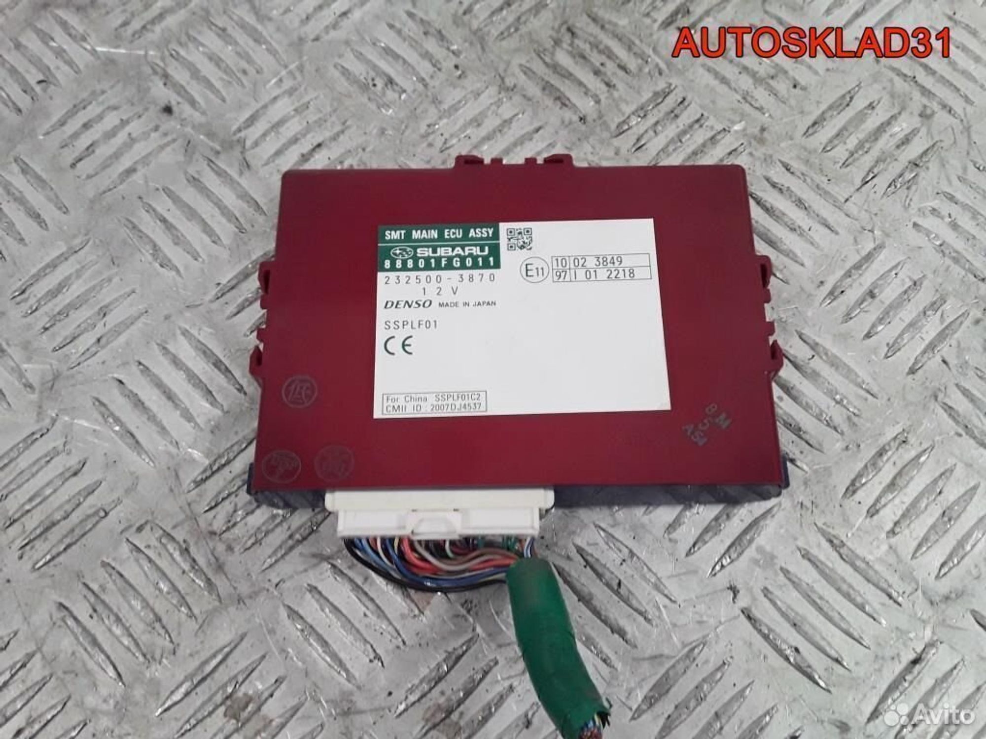 Блок электронный Subaru Forester S12 88801FG011 - АвтоСклад31.рф - авторазборка контрактные б/у запчасти в г. Белгород Блок электронный Subaru Forester S12 88801FG011 - АвтоСклад31.рф - авторазборка контрактные б/у запчасти в г. Белгород