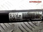 Стабилизатор передний VW Caddy 3 1K0411303AM - АвтоСклад31.рф - авторазборка контрактные б/у запчасти в г. Белгород