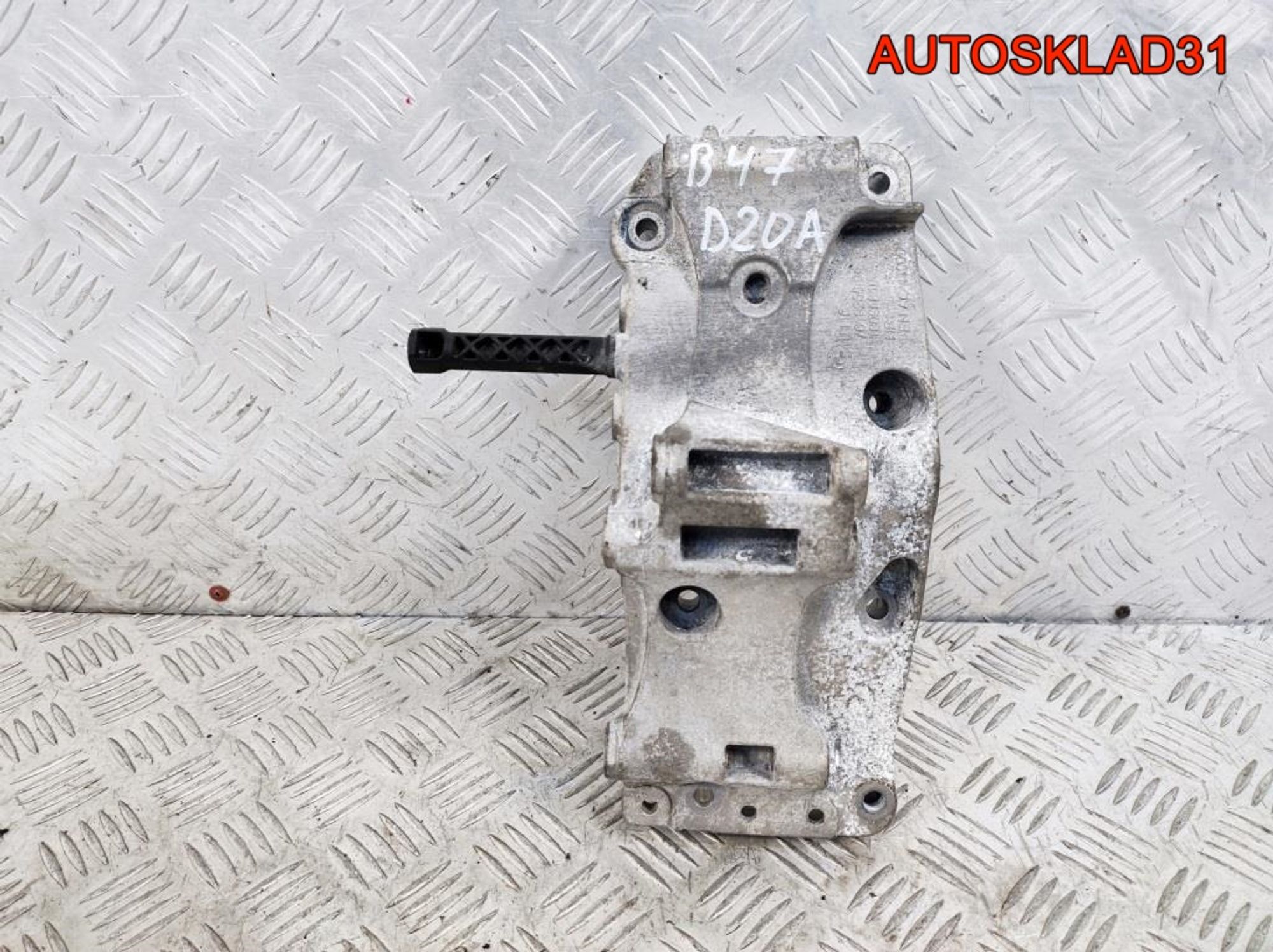 Кронштейн генератора BMW F30 В47D20A 11167619250 - АвтоСклад31.рф - авторазборка контрактные б/у запчасти в г. Белгород Кронштейн генератора BMW F30 В47D20A 11167619250 - АвтоСклад31.рф - авторазборка контрактные б/у запчасти в г. Белгород
