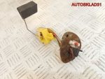 Датчик уровня топлива Mitsubishi Lancer 9 MR503462 - АвтоСклад31.рф - авторазборка контрактные б/у запчасти в г. Белгород