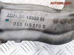 Коллектор впускной Audi A6 C5 2.5 BDG 059145770S - АвтоСклад31.рф - авторазборка контрактные б/у запчасти в г. Белгород