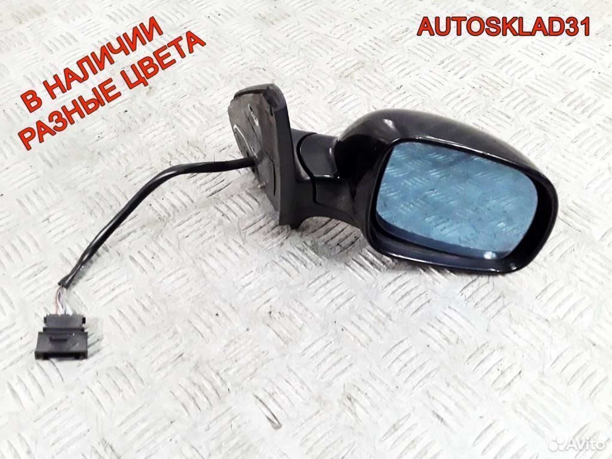Зеркало правое Volkswagen Golf 4 1J1857508D - АвтоСклад31.рф - авторазборка контрактные б/у запчасти в г. Белгород Зеркало правое Volkswagen Golf 4 1J1857508D - АвтоСклад31.рф - авторазборка контрактные б/у запчасти в г. Белгород