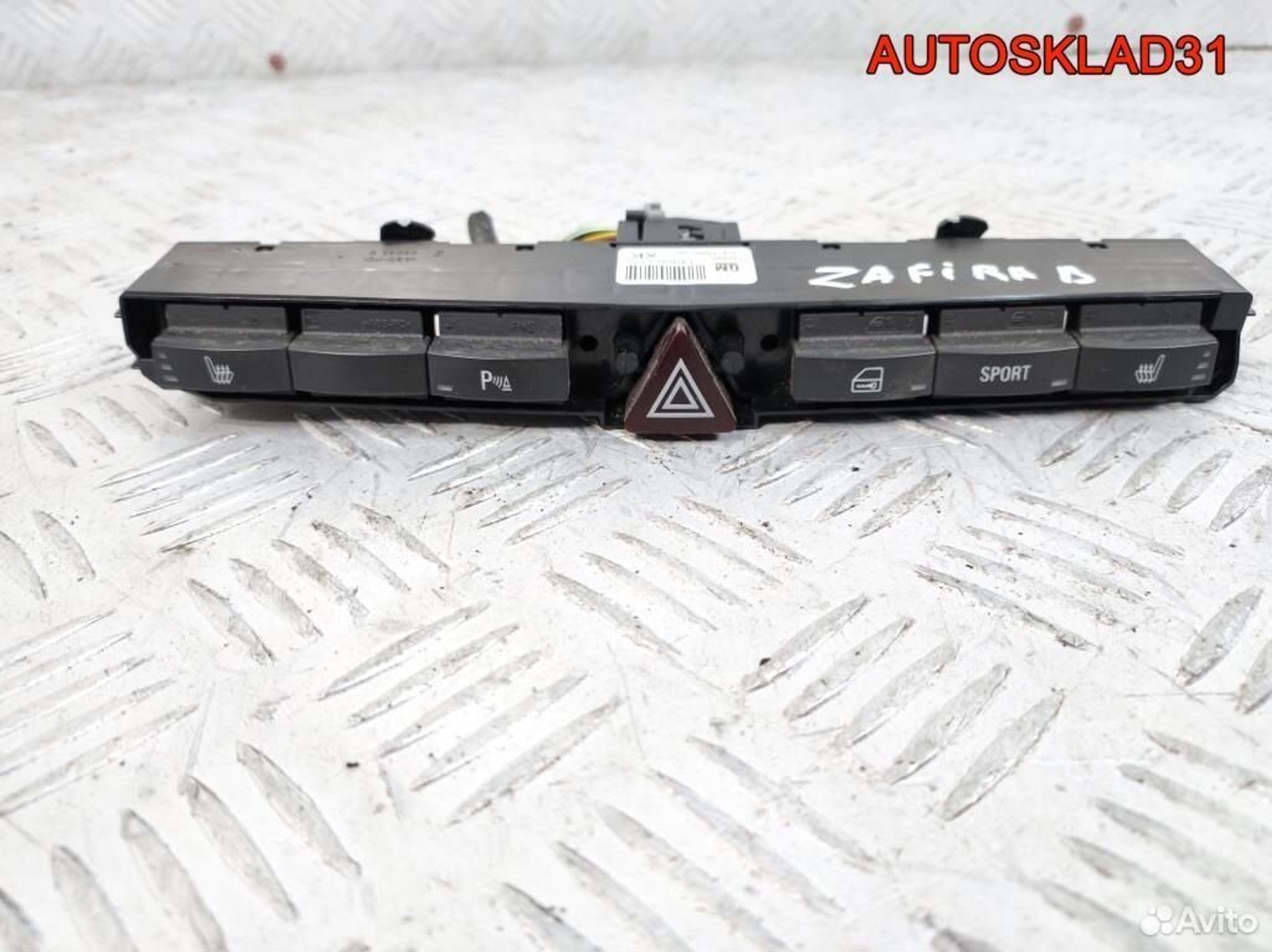 Блок кнопок Opel Zafira B 13100112 - АвтоСклад31.рф - авторазборка контрактные б/у запчасти в г. Белгород Блок кнопок Opel Zafira B 13100112 - АвтоСклад31.рф - авторазборка контрактные б/у запчасти в г. Белгород