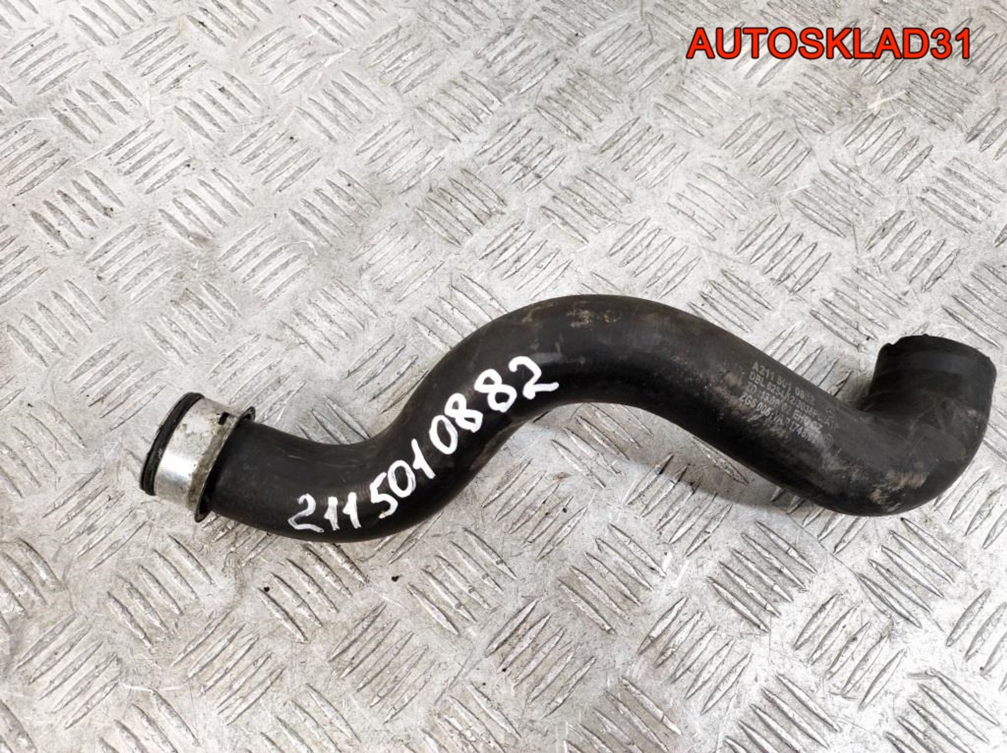 Патрубок радиатора Mercedes Benz W211 2.2 646 A2115010882 - АвтоСклад31.рф - авторазборка контрактные б/у запчасти в г. Белгород Патрубок радиатора Mercedes Benz W211 2.2 646 A2115010882 - АвтоСклад31.рф - авторазборка контрактные б/у запчасти в г. Белгород