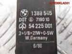 Реле поворотов BMW E34 1388545 - АвтоСклад31.рф - авторазборка контрактные б/у запчасти в г. Белгород