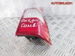 Фонарь задний правый Opel Omega B Универсал - АвтоСклад31.рф - авторазборка контрактные б/у запчасти в г. Белгород