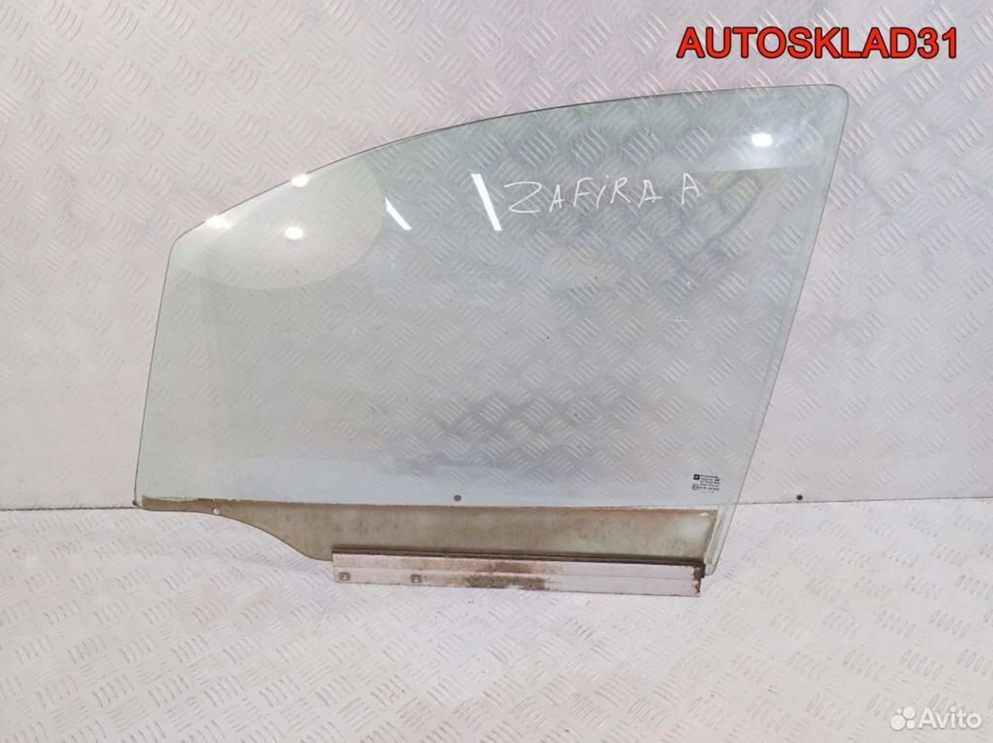 Стекло двери передней левой Opel Zafira A 90579659 - АвтоСклад31.рф - авторазборка контрактные б/у запчасти в г. Белгород Стекло двери передней левой Opel Zafira A 90579659 - АвтоСклад31.рф - авторазборка контрактные б/у запчасти в г. Белгород