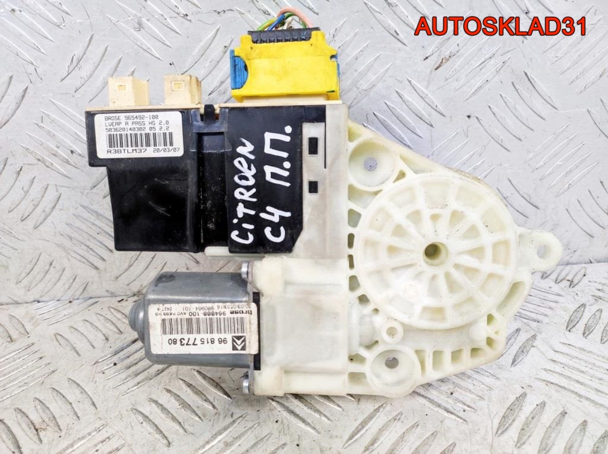 Моторчик стеклоподъемника Citroen C4 9681577380 - АвтоСклад31.рф - авторазборка контрактные б/у запчасти в г. Белгород Моторчик стеклоподъемника Citroen C4 9681577380 - АвтоСклад31.рф - авторазборка контрактные б/у запчасти в г. Белгород