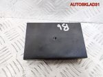 Блок комфорта Volkswagen Passat B6 3C0959433AB - АвтоСклад31.рф - авторазборка контрактные б/у запчасти в г. Белгород