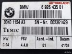 Блок управления сиденьем BMW E90 61356926435 - АвтоСклад31.рф - авторазборка контрактные б/у запчасти в г. Белгород