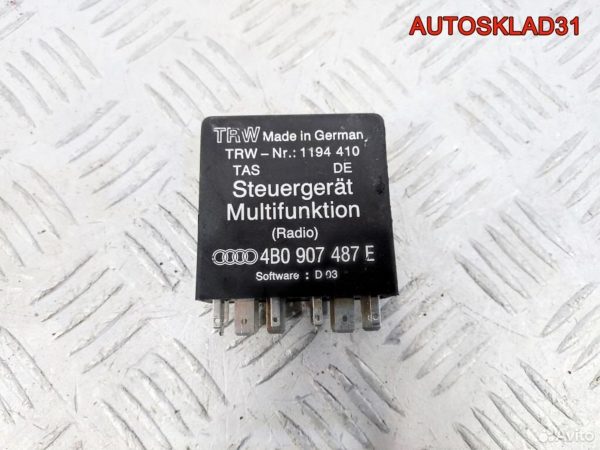 Блок ABS Volkswagen Passat B6 3C0614109D - АвтоСклад31.рф - авторазборка контрактные б/у запчасти в г. Белгород
