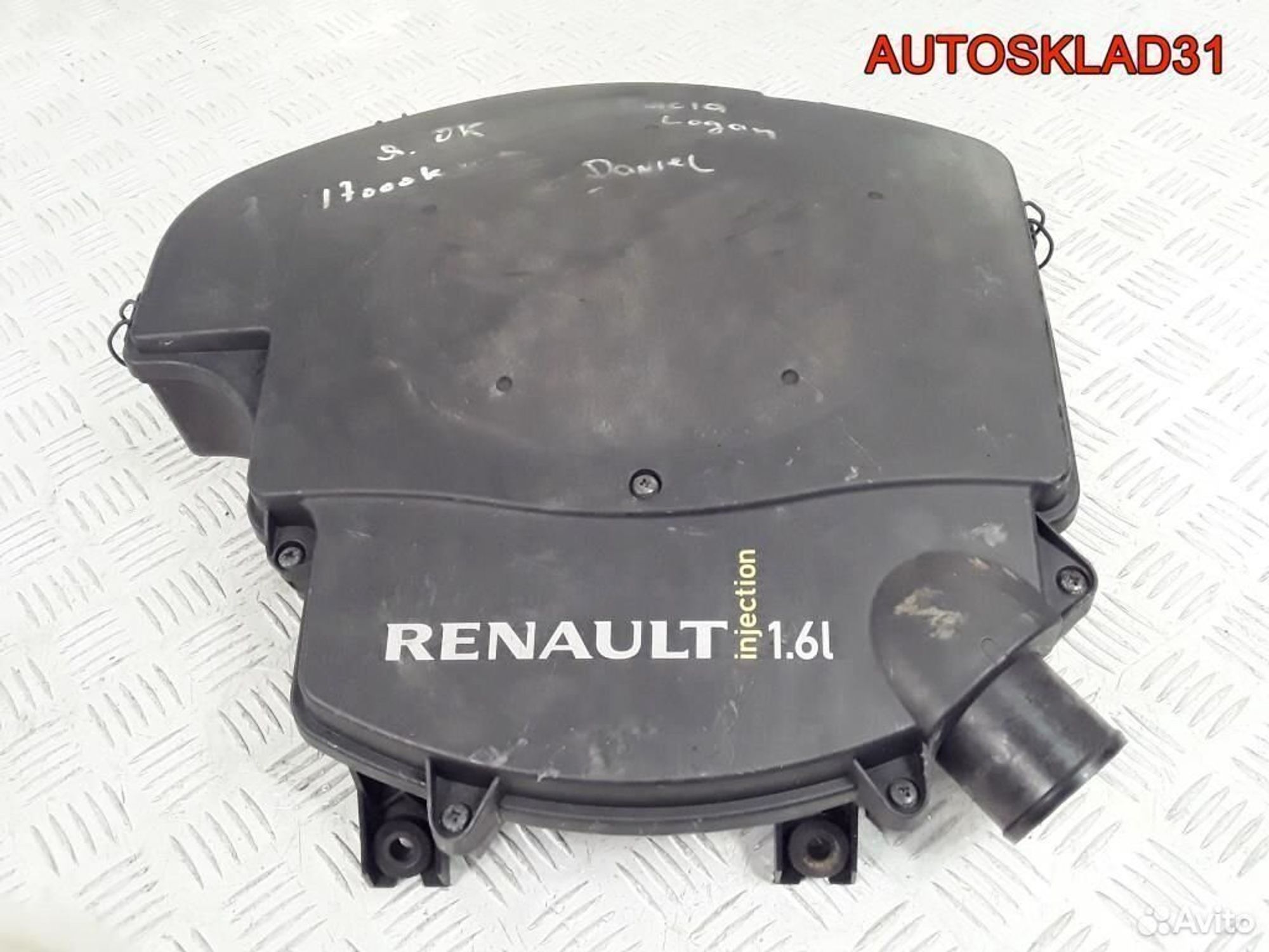 Корпус воздушного фильтра Renault Logan 8200861226 - АвтоСклад31.рф - авторазборка контрактные б/у запчасти в г. Белгород Корпус воздушного фильтра Renault Logan 8200861226 - АвтоСклад31.рф - авторазборка контрактные б/у запчасти в г. Белгород