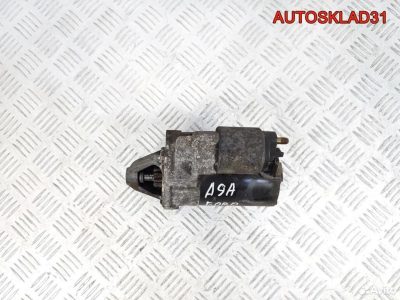 Стартер Ford KA 1.3 А9А 1564732 Бензин - АвтоСклад31.рф - авторазборка контрактные б/у запчасти в г. Белгород