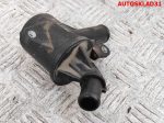 Сапун двигателя Opel Corsa D 1,3 Z13DTJ 55185372 - АвтоСклад31.рф - авторазборка контрактные б/у запчасти в г. Белгород