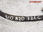 Трубка кондиционера VW Passat B6 BKC 3C0820721C - АвтоСклад31.рф - авторазборка контрактные б/у запчасти в г. Белгород