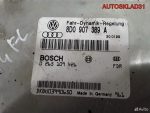 Блок управления ESP Audi A4 B5 8D0907389A - АвтоСклад31.рф - авторазборка контрактные б/у запчасти в г. Белгород