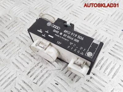 Блок управления вентилятором VW Polo 3 6K0919506 - АвтоСклад31.рф - авторазборка контрактные б/у запчасти в г. Белгород