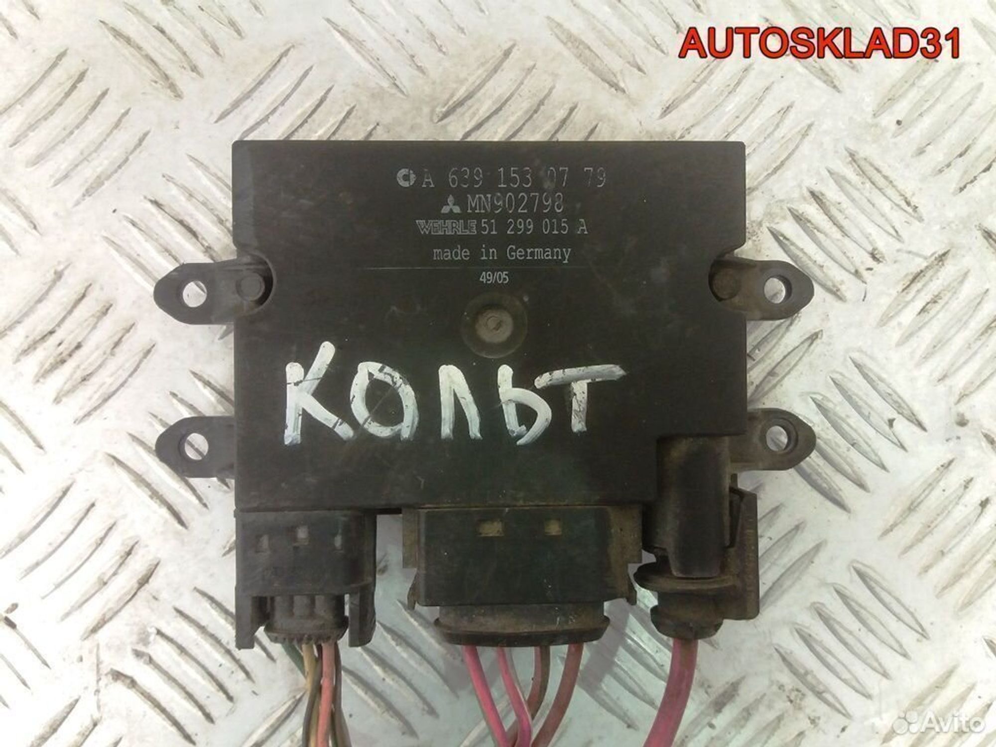 Блок управления свечами Mitsubishi Colt MN902798 - АвтоСклад31.рф - авторазборка контрактные б/у запчасти в г. Белгород Блок управления свечами Mitsubishi Colt MN902798 - АвтоСклад31.рф - авторазборка контрактные б/у запчасти в г. Белгород