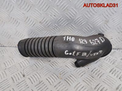 Патрубок воздушного фильтра VW Golf 3 1H0129627D - АвтоСклад31.рф - авторазборка контрактные б/у запчасти в г. Белгород