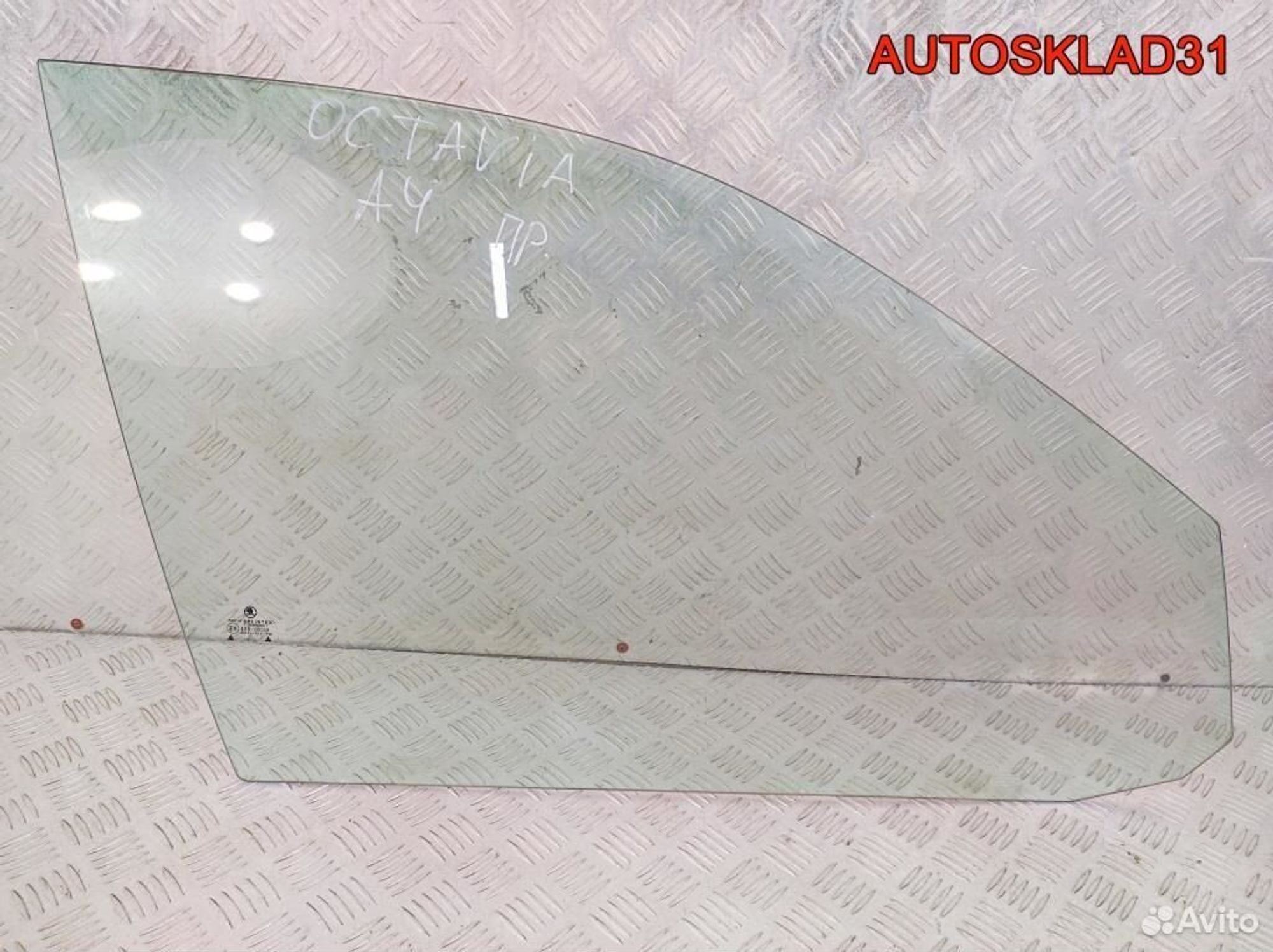 Стекло переднее правое Skoda Octavia A4 1U4845202A - АвтоСклад31.рф - авторазборка контрактные б/у запчасти в г. Белгород Стекло переднее правое Skoda Octavia A4 1U4845202A - АвтоСклад31.рф - авторазборка контрактные б/у запчасти в г. Белгород