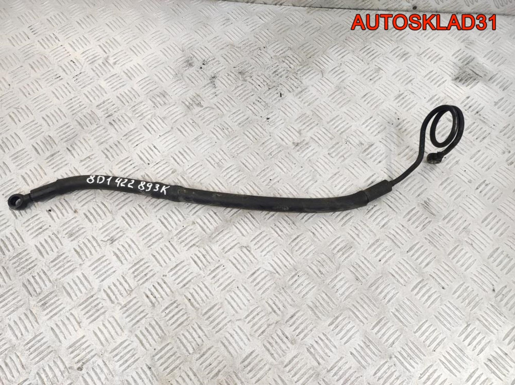 Шланг гидроусилителя Audi A4 B5 8D1422893K - АвтоСклад31.рф - авторазборка контрактные б/у запчасти в г. Белгород Шланг гидроусилителя Audi A4 B5 8D1422893K - АвтоСклад31.рф - авторазборка контрактные б/у запчасти в г. Белгород
