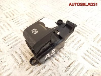 Кнопка стояночного тормоза Audi A8 4E 4E1927225 - АвтоСклад31.рф - авторазборка контрактные б/у запчасти в г. Белгород