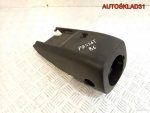 Кожух рулевой колонки VW Passat B6 3C0858560D - АвтоСклад31.рф - авторазборка контрактные б/у запчасти в г. Белгород
