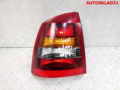 Фонарь задний левый Opel Astra G Хетчбэк - АвтоСклад31.рф - авторазборка контрактные б/у запчасти в г. Белгород