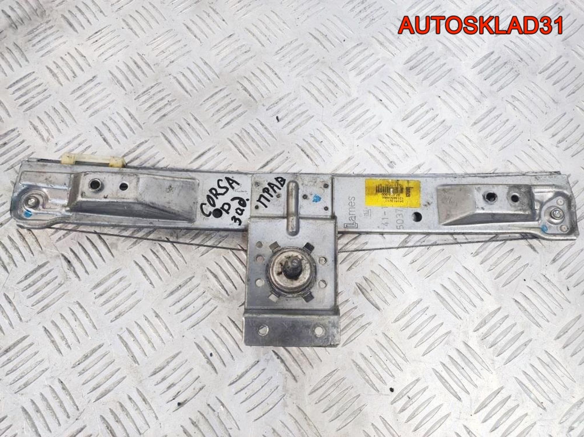 Стеклоподъемник задней правой двери Opel Corsa D - АвтоСклад31.рф - авторазборка контрактные б/у запчасти в г. Белгород Стеклоподъемник задней правой двери Opel Corsa D - АвтоСклад31.рф - авторазборка контрактные б/у запчасти в г. Белгород