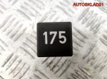 Реле стартера №175 Audi A3 8L 3A0927181 - АвтоСклад31.рф - авторазборка контрактные б/у запчасти в г. Белгород