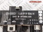Блок управления вентилятором VW Golf 4 1J0919506H - АвтоСклад31.рф - авторазборка контрактные б/у запчасти в г. Белгород