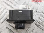 Переключатель регулировки зеркала Audi A6 C5 4B0959565A - АвтоСклад31.рф - авторазборка контрактные б/у запчасти в г. Белгород