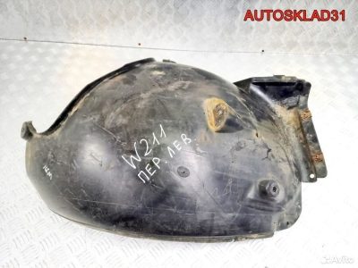 Локер передний левый Mercedes W211 A2116981330 - АвтоСклад31.рф - авторазборка контрактные б/у запчасти в г. Белгород