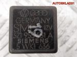 Реле стеклоочистителей VW Golf 3 321955531A - АвтоСклад31.рф - авторазборка контрактные б/у запчасти в г. Белгород