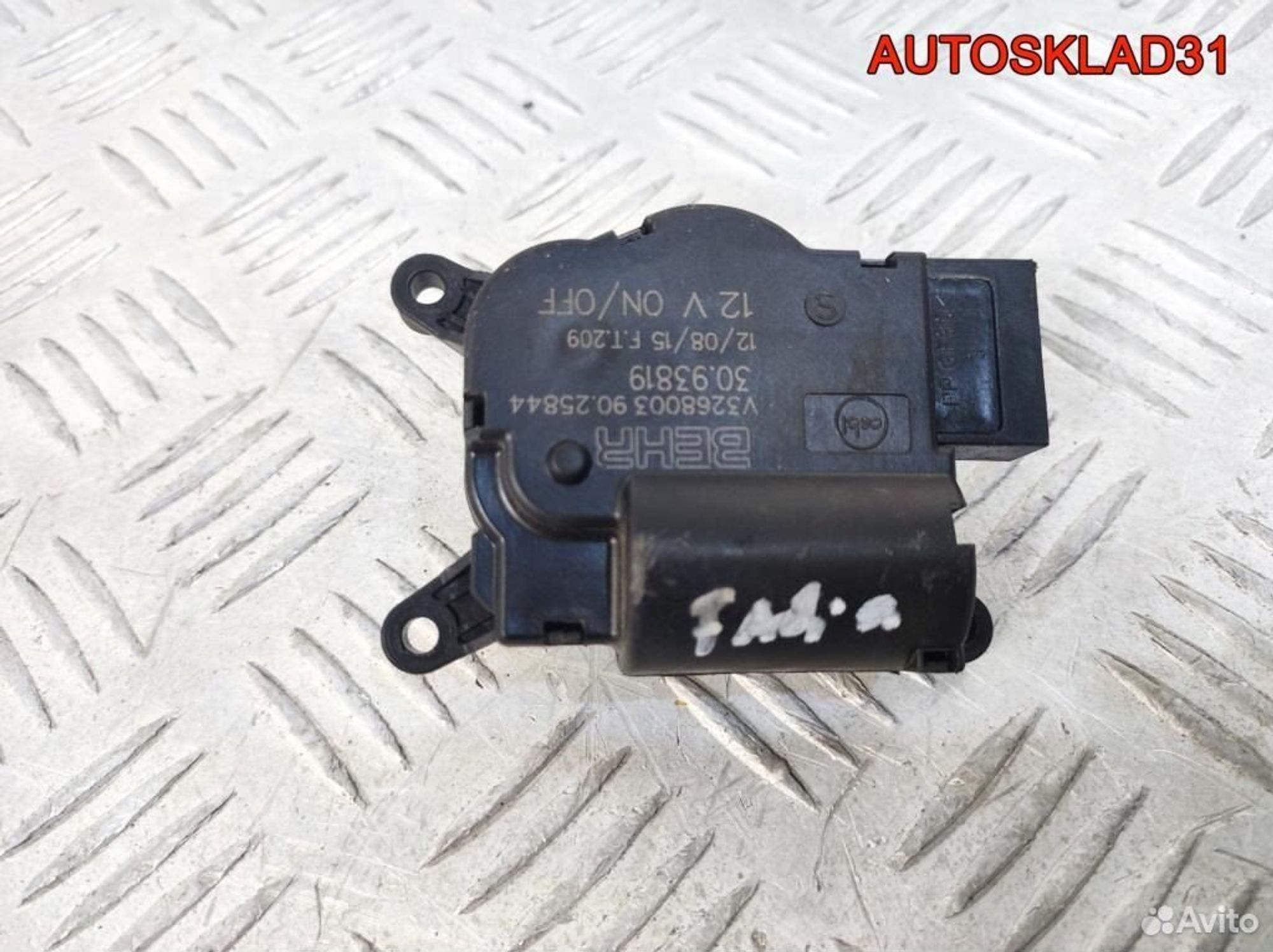 Моторчик заслонки отопителя Skoda Fabia 6R2907511A - АвтоСклад31.рф - авторазборка контрактные б/у запчасти в г. Белгород Моторчик заслонки отопителя Skoda Fabia 6R2907511A - АвтоСклад31.рф - авторазборка контрактные б/у запчасти в г. Белгород