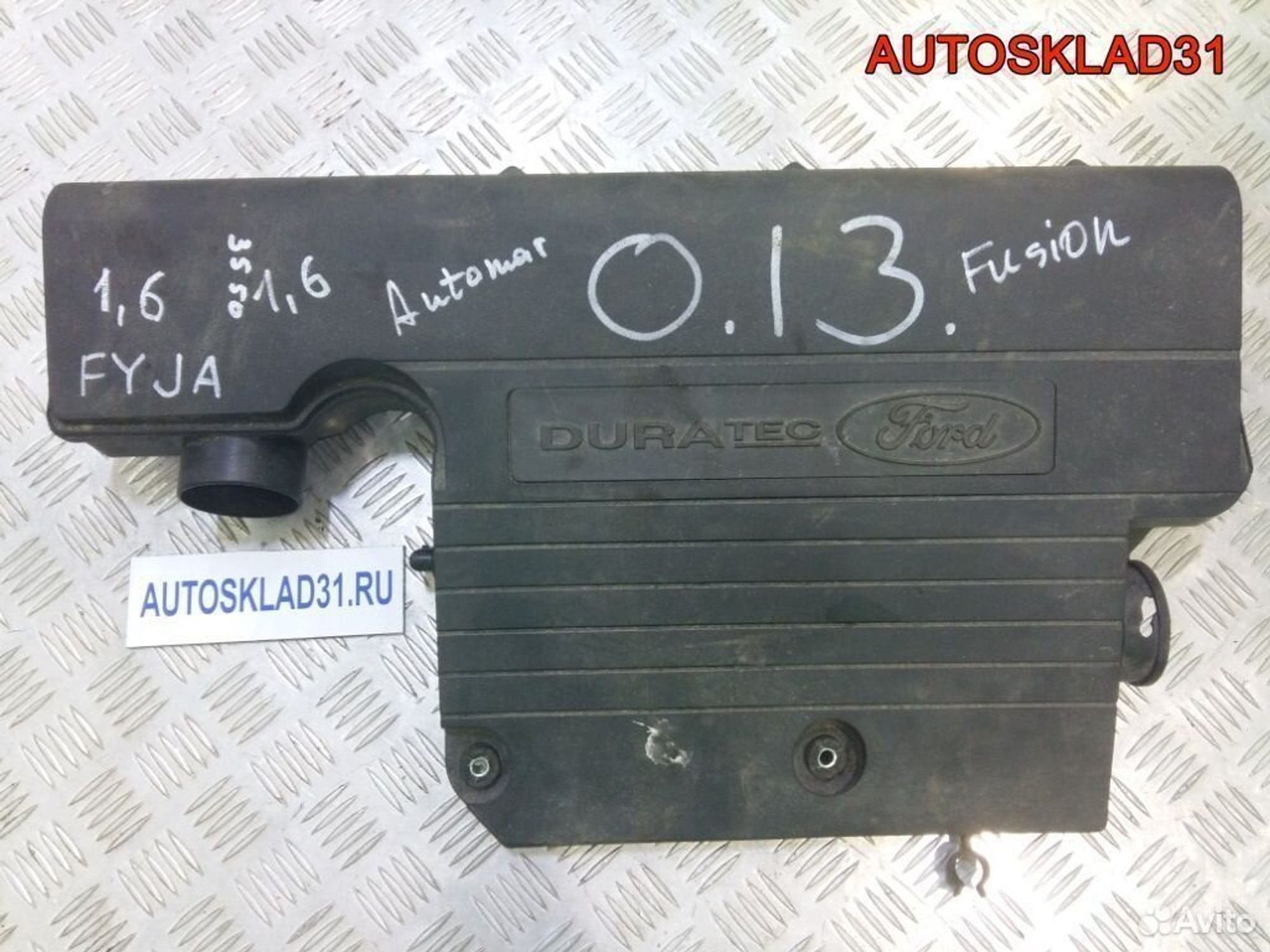 Корпус воздушного фильтра Ford Fusion 2S619600CF - АвтоСклад31.рф - авторазборка контрактные б/у запчасти в г. Белгород Корпус воздушного фильтра Ford Fusion 2S619600CF - АвтоСклад31.рф - авторазборка контрактные б/у запчасти в г. Белгород